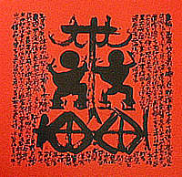 書1 書1